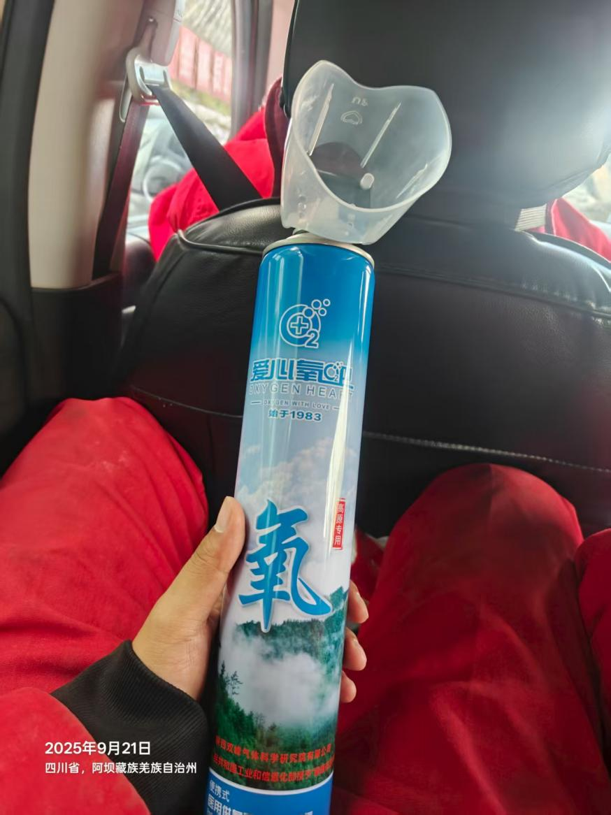 1758714157256497.png 20250921.png